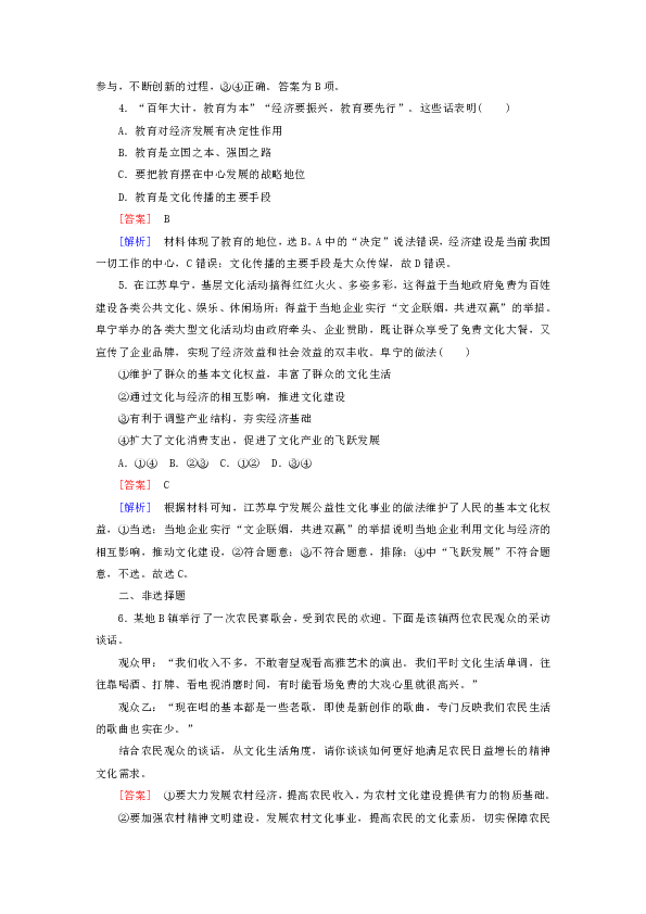 澳门与香港最精准正最精准龙门免费资料|文明解释解析落实