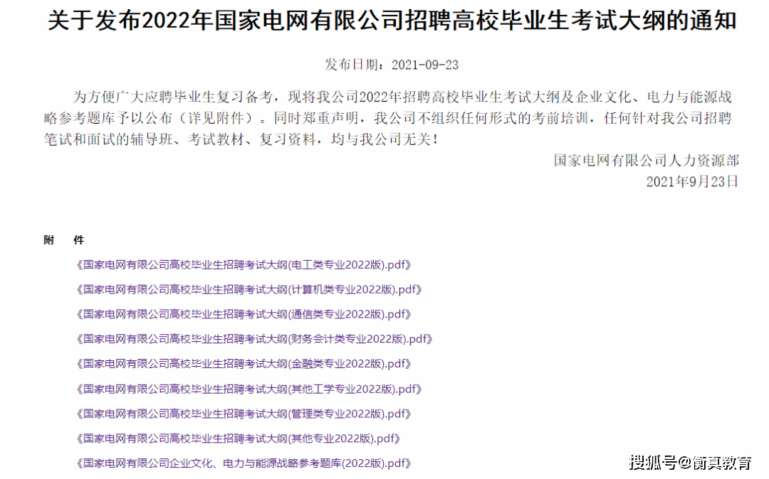 澳门与香港一码一肖一待一中今晚|电信讲解解释释义