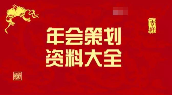 2025-2024全年资料免费资料大全|精选解释解析落实