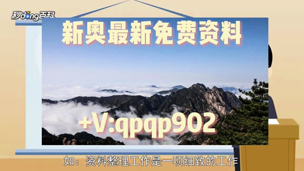 澳门正版免费全年资料大全旅游团|词语释义解释落实