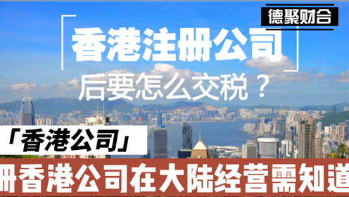 澳门知识系列，广东来瑞有限公司的崛起与影响