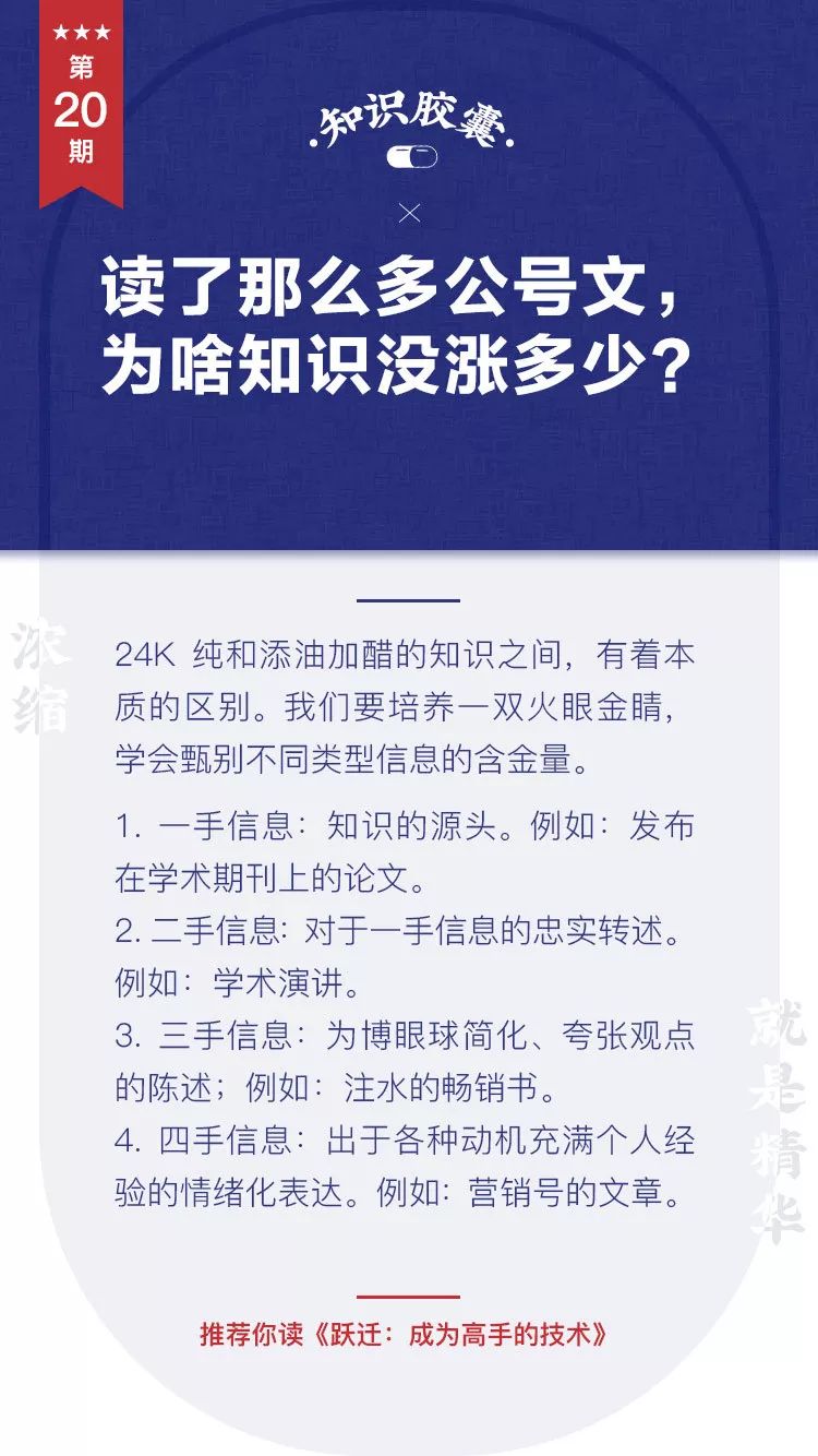 澳门知识类文章，广东超壤有限公司招聘