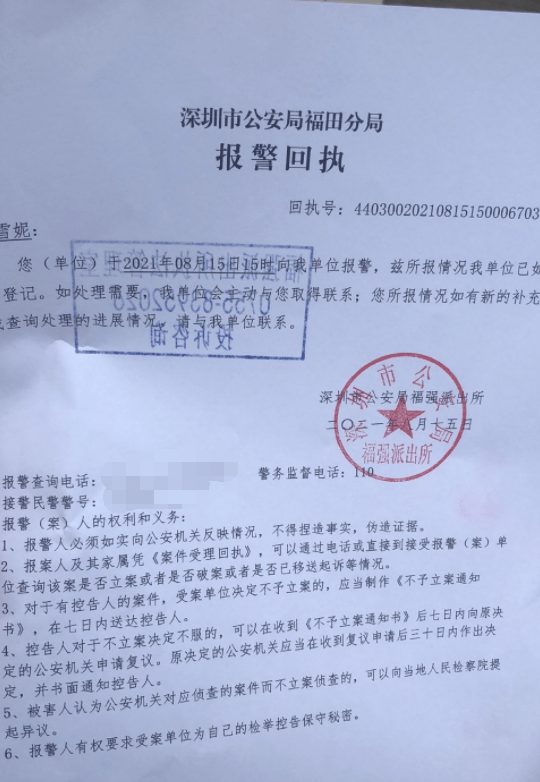 澳门与广东省屠宰厂证号，深度解析与关联