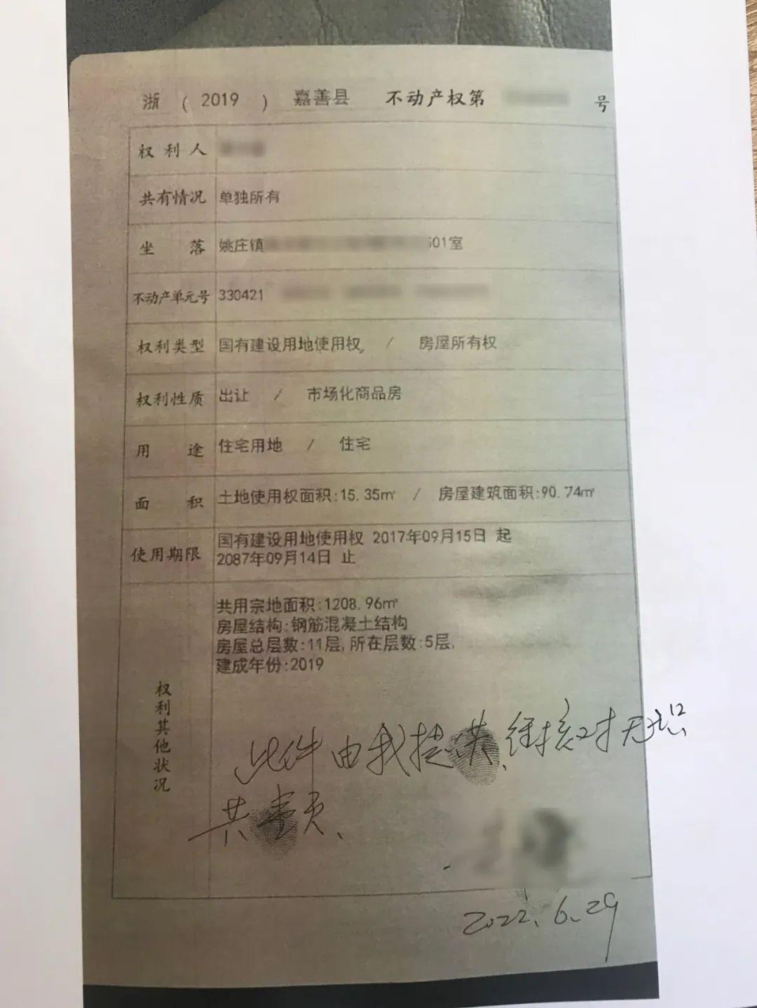 租客要房产证复印件，保障权益，避免纠纷