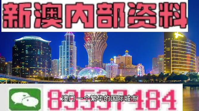 澳门安岳房产信息网官网，探索澳门房产市场的权威指南