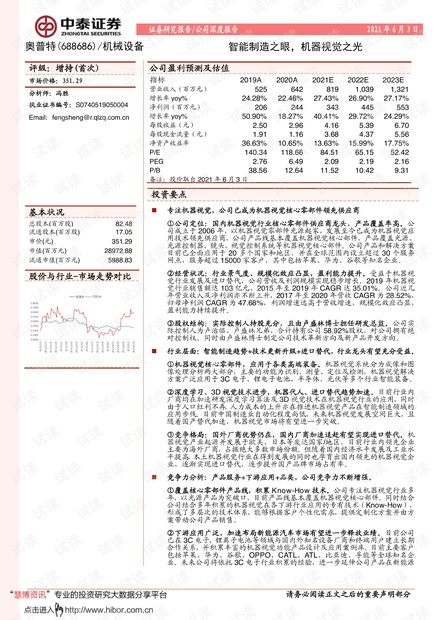 广东灯具生产有限公司，点亮澳门的璀璨之光