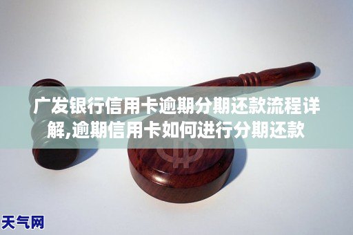 澳门知识系列，广东省生料带收费解析