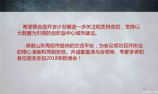 澳门知识专家文章，探索广东省乐昌大平小学的联系——电话背后的故事