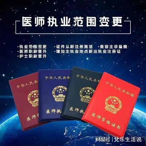 在广东省评职称，澳门知识与职业发展新视角