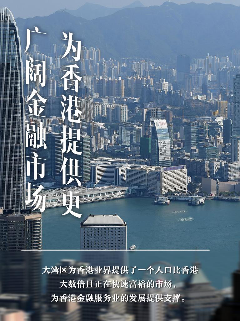 广东省综合改革，澳门的新机遇与挑战