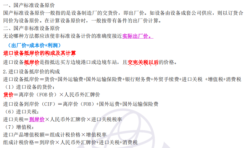 2020一建广东省考试，澳门知识在建筑业中的独特应用