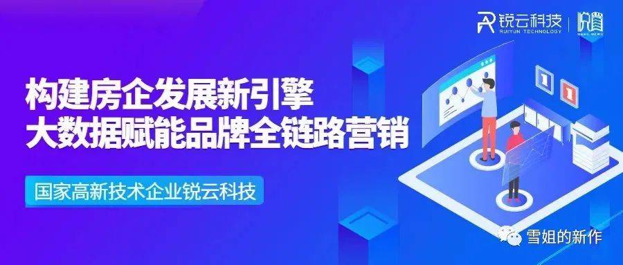 广东云锐科技有限公司，澳门科技发展的先锋