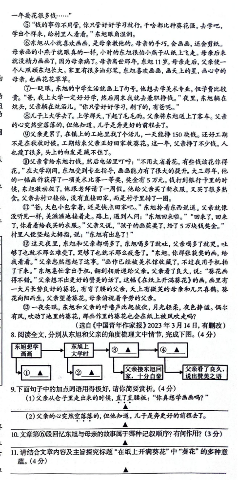 广东省考申论70分，澳门知识在申论考试中的应用与策略