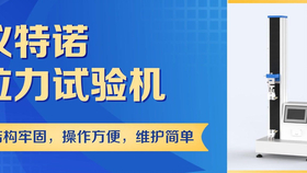 澳门与广东按摩仪有限公司的深厚渊源