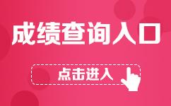 澳门知识专家视角下的广东省国税事业编招聘