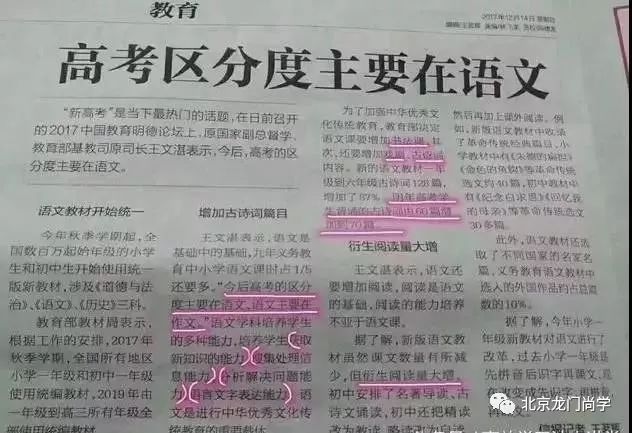 澳门与广东省督学的历史渊源