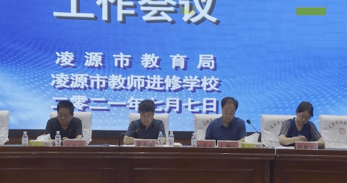 澳门与广东省党校在职研究生教育的深度联动