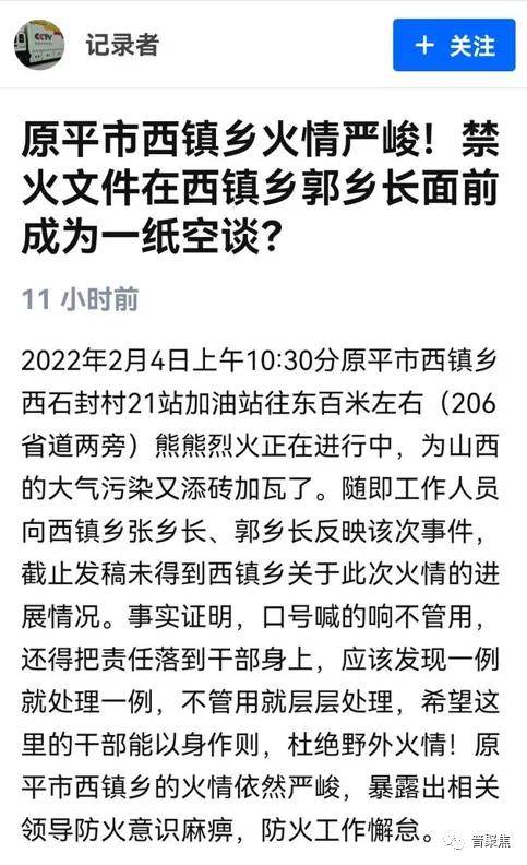 澳门与广东省的深厚联系，张信哲文件揭示的纽带