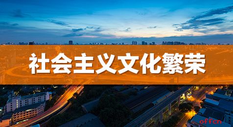 澳门与广东省公务员热点，跨界合作与共赢发展