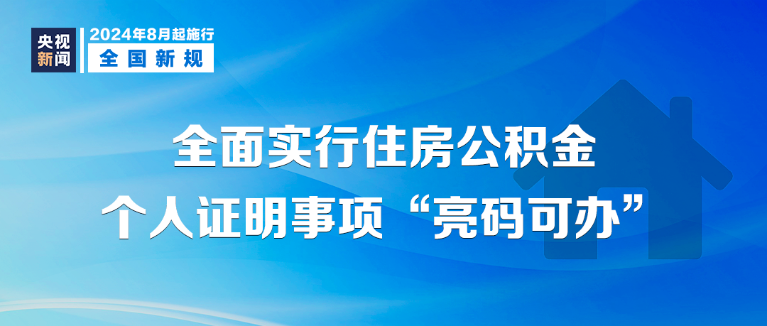 信必可集采在广东省的落地实践