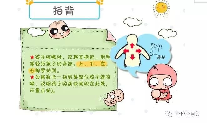 4个月小孩咳嗽，澳门家长需知的护理与应对