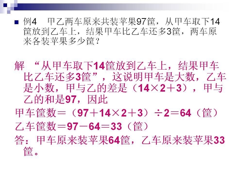 澳门知识专家解读，广东省考是否包含定义判断