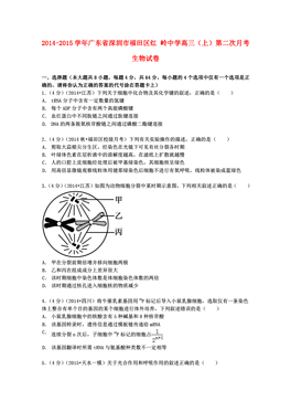 澳门与广东省2015年第二批合作项目的深度解析