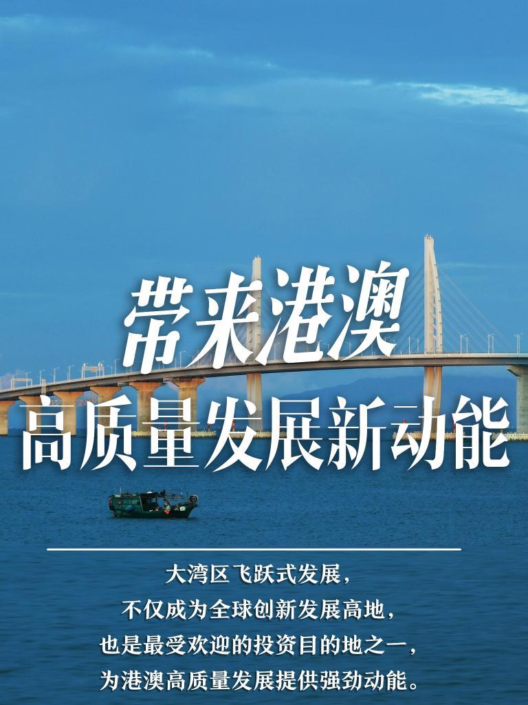 澳门新机遇，广东吉之岛有限公司招聘启事