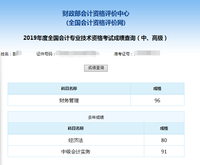 广东省考多久查分，澳门知识专家的深度解析