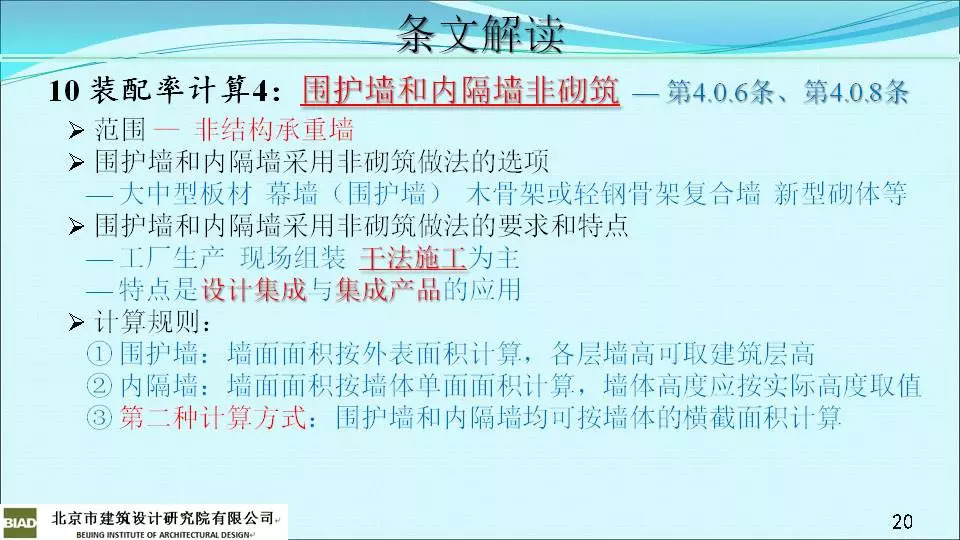 澳门知识系列，广东省河沙开采条例的解读与影响