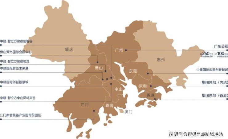 广东致裕有限公司，澳门商业版图中的一颗璀璨明珠