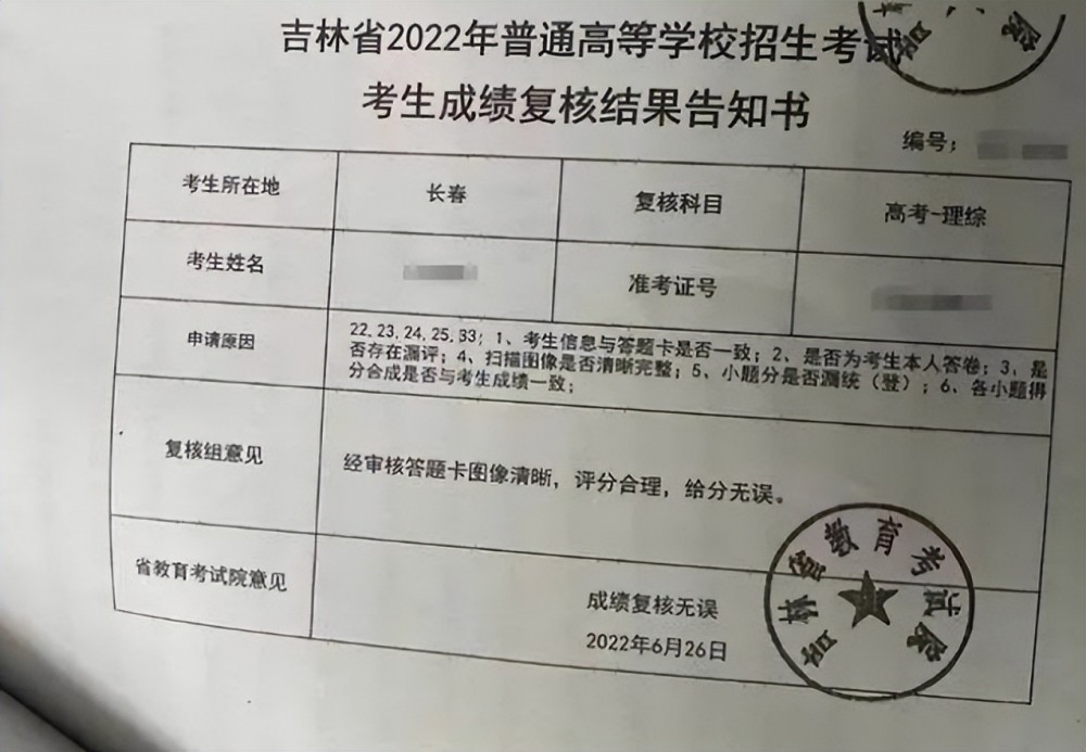 澳门知识类文章，广东省教师资格考试网